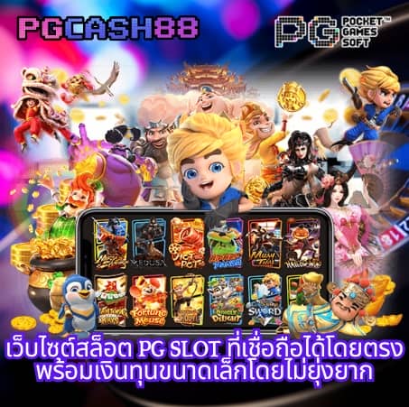 xlot888